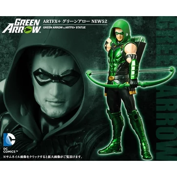 DC COMICS Green Arrow ARTFX+   szobor