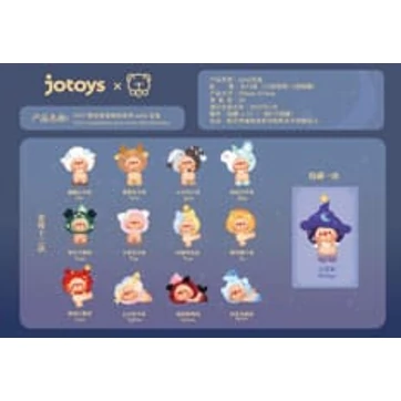 Oyo: Constellation Story Mini Series Blind Box figure 5 - 7 cm Display (12)