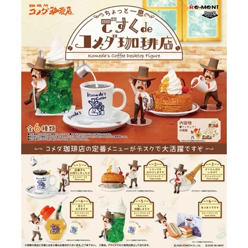 Komeda's Coffee Desktop Figure Mini Figures 6 cm Blind Box Display (6)