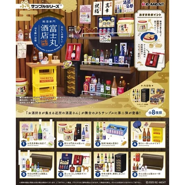 Fujimaru Liquor Store 2 Mini Figures Display (8)