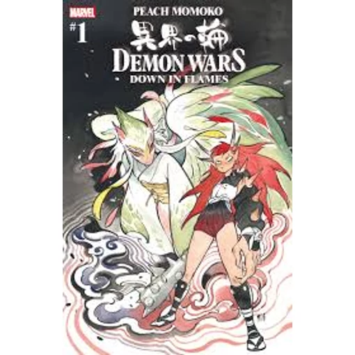 Demon Wars Down in Flames #1