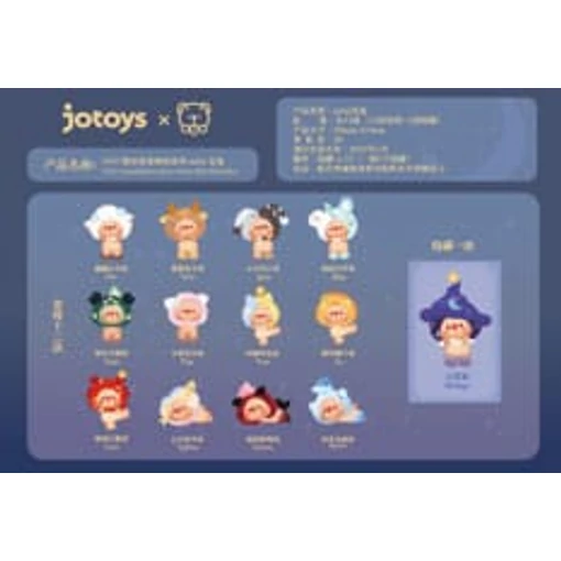 Oyo: Constellation Story Mini Series Blind Box figure 5 - 7 cm Display (12)