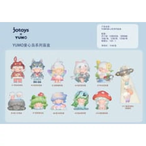 Yumo: Childlike Island Mini Blind Box figure 5 - 7 cm Display (10)
