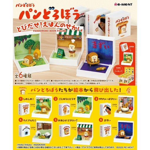 Pandorobo Book Figures Mini Figures Display (6)