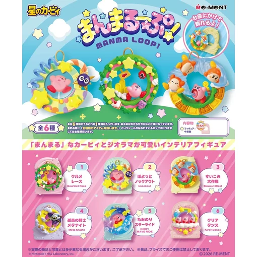 Kirby Mini Figures 6 cm Manma Loop Blind Box Display (6)