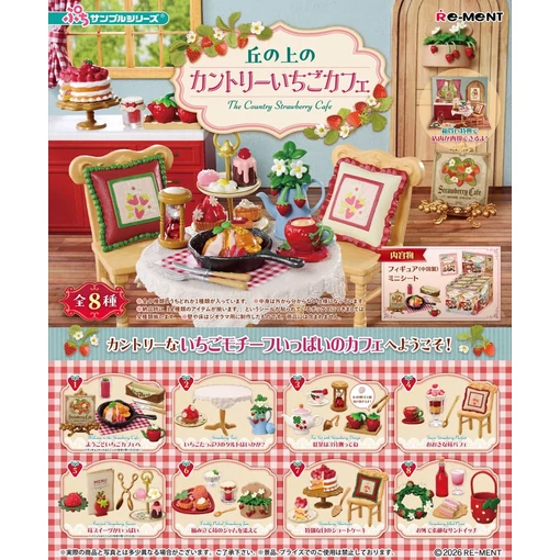 The Country Strawberry Cafe Mini Figures Display (8)
