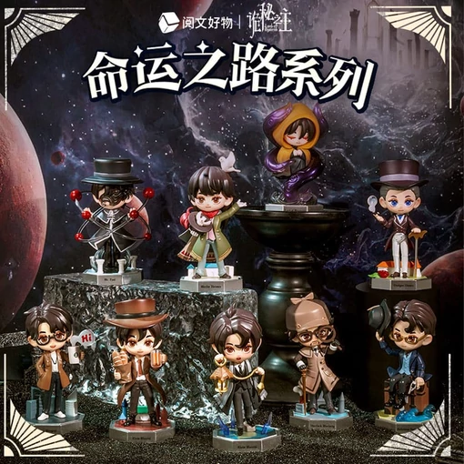 Lord of the Mysteries Blind Box Mini Figures Display (8)