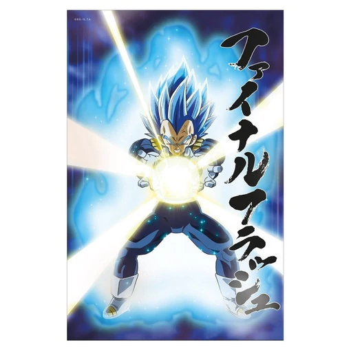 Dragon Ball Super 3D Poster Survival Vegeta 38 x 58 cm