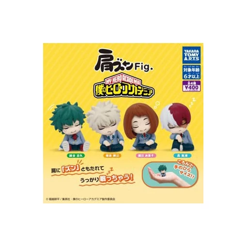 My Hero Academia Twinchees Mini Figures Lil´Sleepers 5 cm Display (24)
