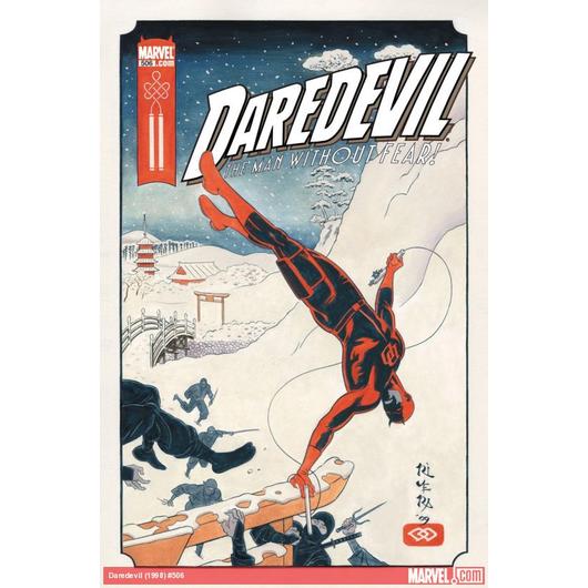 Daredevil #506