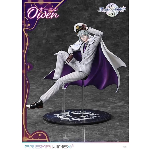 Promise of Wizard Prisma Wing PVC Statue 1/7 Owen 23 cm