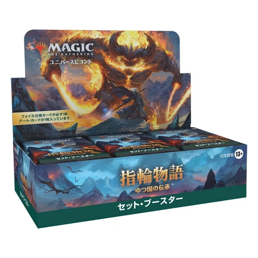 Magic the Gathering The Lord of the Rings: Tales of Middle-earth Set Booster Display (30) japanese